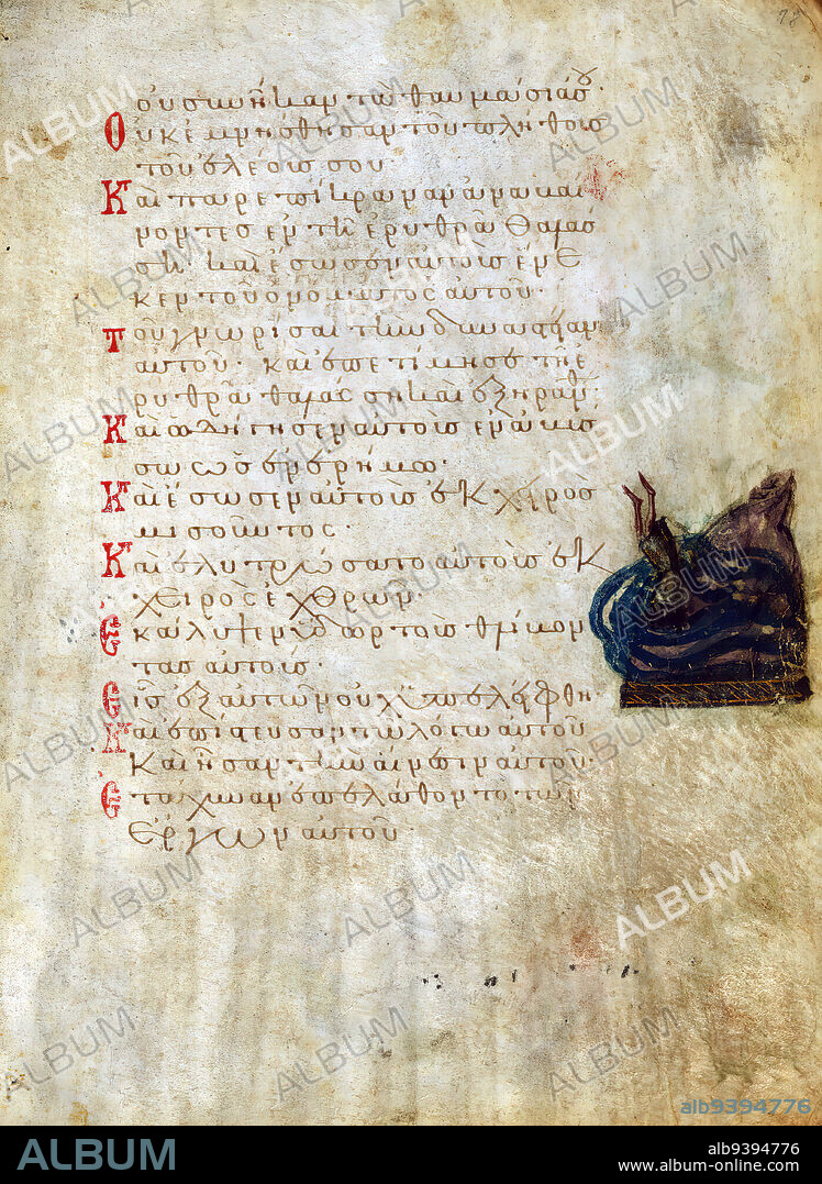 Psalter, An Egyptian Sinking into the Sea, This manuscript, illustrated with 155 marginal paintings, is one the few surviving 'marginal psalters,' in which images provide a pictorial commentary on the Biblical text. Other examples include the Khludov Psalter, the Barberini Psalter, the Theodore Psalter, and a Cyrillic psalter made in Kiev.