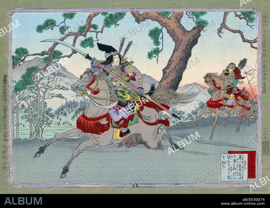 The renowned female samurai, Tomoe-gozen in the 11th Century. Her husband or love was the Genji General Kiso Yoshinaka. According to the 'The Tale of Heike', Tomoe was especially beautiful, with white skin, long hair, and charming features. She was also a remarkably strong archer, and as a swords-woman she was a warrior worth a thousand, ready to confront a demon or a god, mounted or on foot. She handled unbroken horses with superb skill; she rode unscathed down perilous descents. Whenever a battle was imminent, Yoshinaka sent her out as his first captain, equipped with strong armor, an oversized sword, and a mighty bow, and she performed more deeds of valor than any of his other warriors.