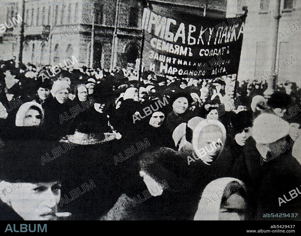 Demonstration of Petrograd workers on Women's Day on February 23 (March 8) 1917, which became the first day of the February Revolution.