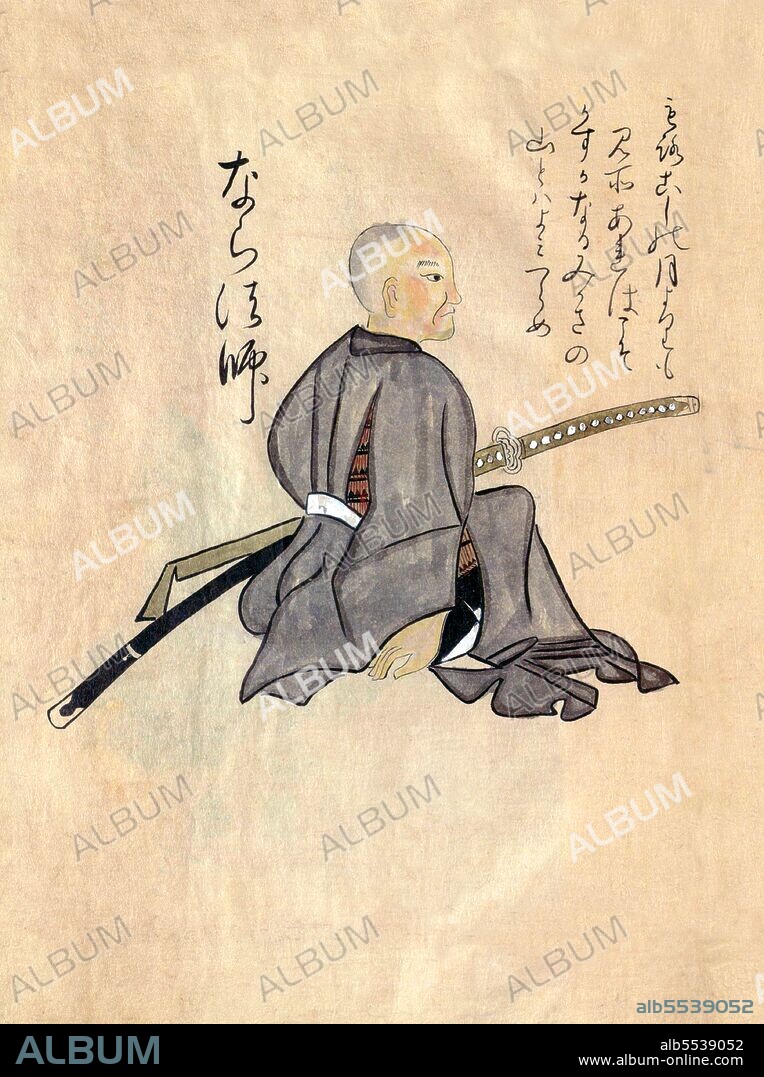 Hand-coloured illustration from a Japanese miscellany on traditional trades, crafts and customs in mid-18th century Japan, dated Meiwa Era (1764-1772) Year 6 (c. 1770 CE).