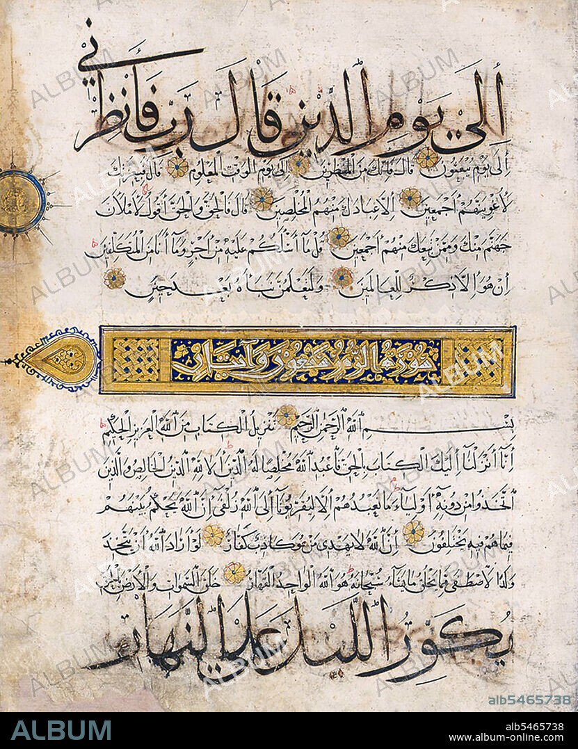 Unusually, this leaf from a Qur'an exhibits four different types of script. Eastern Kufi is used for the framed, illuminated chapter heading for sura 20 and the round markers for each tenth verse. In additioni Naskh is used for the main text; Muhaqqaq is used in the black lines contoured with gold; and Thuluth is used for the golden center lines.