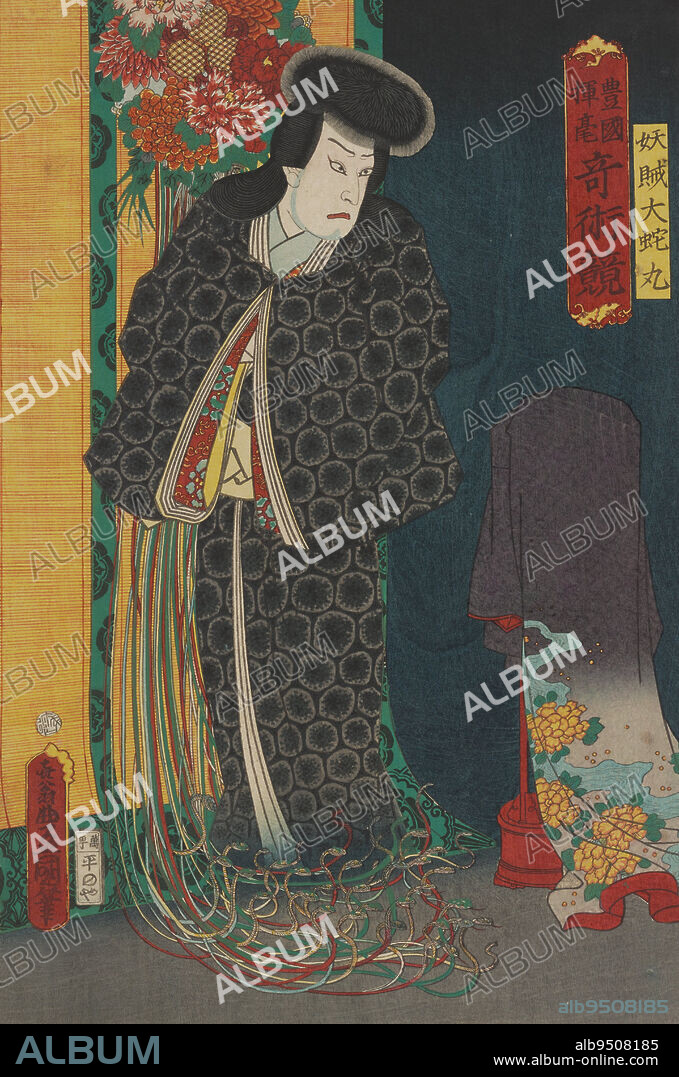 Actor Kataoka Nizaemon VIII as the demonic thief Orochimaru, 1862, 12th lunar month, Utagawa Kunisada; Publisher: Hiranoya Shinz, Japanese, 1786 - 1865, 14 1/2 × 9 9/16 in. (36.83 × 24.29 cm) (image, vertical ban), Woodblock print (nishiki-e); ink and color on paper, Japan, 19th century, Toyokuni's Drawings: A Magic Contest features kabuki actors juxtaposed to people, good or evil, that have supernatural powers. The motifs derive from popular legends, kabuki plays, or adventure novels that were well-liked in the mid-19th century. As this series was one-of-a-kind each print was published on thick paper with expensive pigments and special printing features like embossing and lacquer printing.