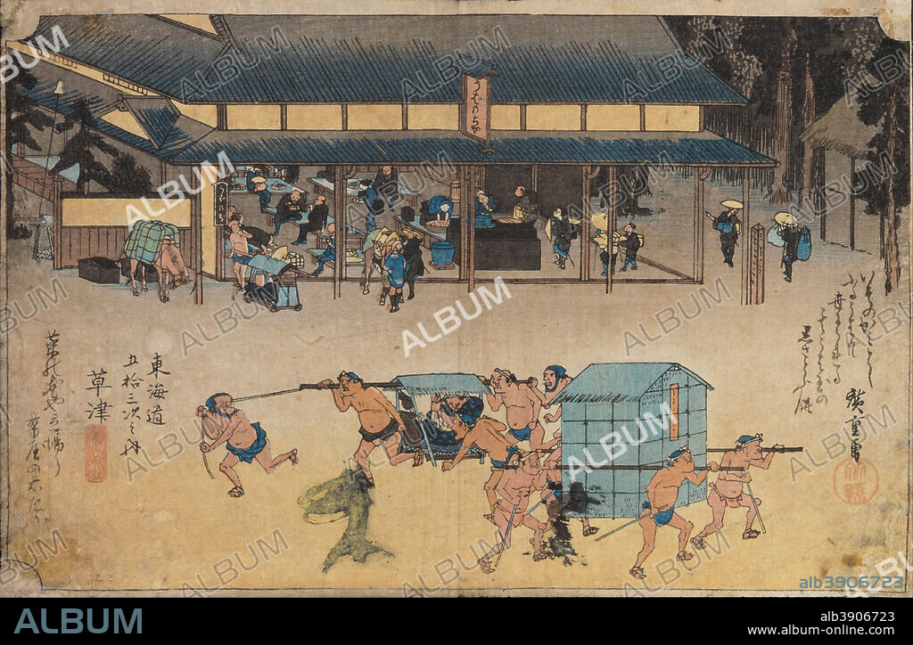 HIROSHIGE. Landscape at Kusatsu. Date/Period: 1831. Print. Woodblock print on paper. Height: 230 mm (9.05 in); Width: 350 mm (13.77 in).