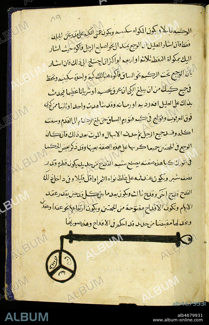 Cauterisation du nerf sciatique: outils de chirurgie du manuscrit arabe de medecine d'Ibn al-Baytar (1197-1248): 'Memento d'Ibn al-Baytar en medecine' sur la chirurgie. Credit: Boistesselin/KHARBINE-TAPABOR.