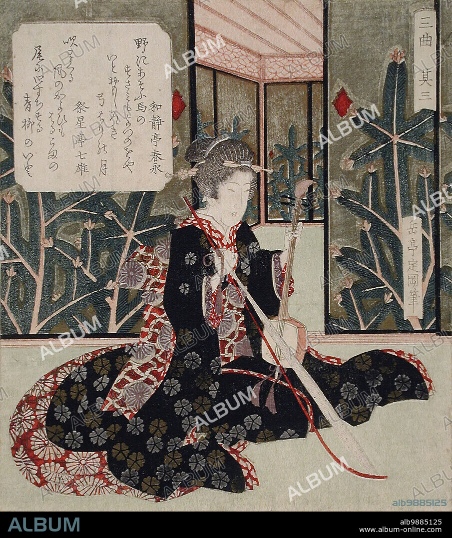 GAKUTEI. Kokyu, circa 1820-1830. From Three Instruments (Sankyoku).