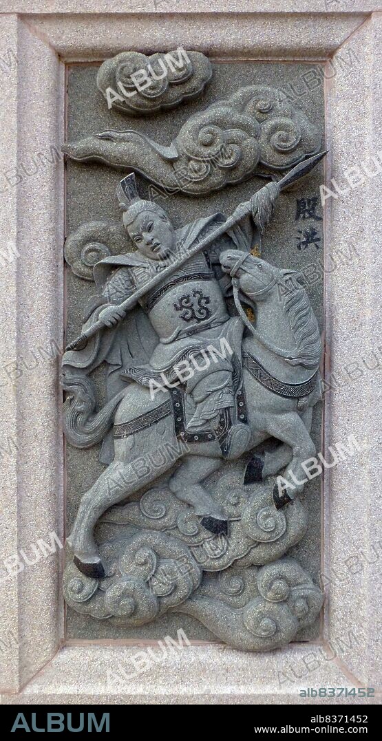 Yin Hong was a character from the classic Ming Dynasty novel 'Fengshen Yanyi'. Yin Hong was one of the sons of cruel King Zhou of Shang, and therefore a crown prince. For killing Jiang Huan to avenge the death of their mother, he and his brother Yin Jiao were sentenced to execution, and was only saved when the passing immortal sages Guangchengzi and Chijingzi saw what was happening and summoned a tornado to sow confusion while they stole the princes, taking them as their students. Guangchenzi took Yin Jao while Chijingzi took Yin Hong.<br/><br/>. After several decades of studying and learning, Yin Hong was deemed strong enough to re-enter the world and contribute. Chijingzi armed and armoured his disciple, and asked him to help the sage Jiang Ziya and King Wu of Zhou fight the tyranny of the Shang Dynasty. However, as he was headed towards King Wu's army, Yin Hong was confronted by a man named Shen Gongbao, who persuaded Yin Hong to aid his father King Zhou instead, protecting the Shang Dynasty from the usurpers.<br/><br/> . Yin Hong was swayed by Sheng Gongbao's words and began fighting against King Wu's army alongside his brother, defying their teachers' wishes. He eventually met his end when Chijingzi himself entered the field of battle to rectify his mistake, killing Yin Hong. Yin Hong would later be deified as a god of grain.