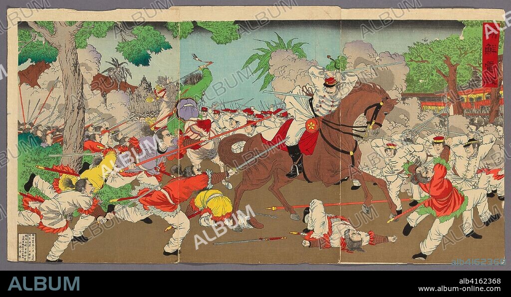 Telegram from Korea (Chosen denpo). Unknown Artist; Japanese, active 1890s. Date: 1894. Dimensions: . Color woodblock print; oban triptych. Origin: Japan.