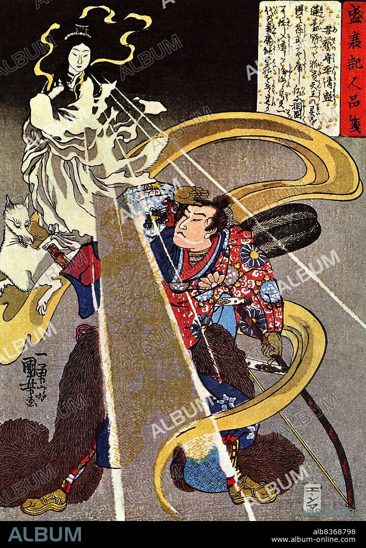 Inari Okami, also known as Oinari, is a deity in Shintoism, the <i>kami</i> of foxes, fertility, rice, tea, sake, agriculture, industry and general prosperity. In earlier times, Inari was also the patron of merchants and swordsmiths, and has been represented in various art forms as male, female or androgynous.<br/><br/>. Inari is almost always accompanied by white foxes (<i>kistune</i>), who act as his/her/their messengers. Inari's male and female aspects have often been conflated or identified with other Shinto and Buddhist deities, and Inari him/her/themself has sometimes been seen as a collective rather than an individual <i>kami</i>.<br/><br/>. Worship of Inari dates back to at least 711 CE, with a shrine on Inari Mountain, although some scholars date worship back to the late 5th century. The <i>kami</i> became more popular during the Edo Period (1603 - 1868). Today more than one-third of Shinto shrines in Japan are dedicated to Inari.