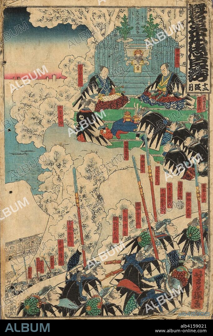 Act 12 (Junidanme), from the series "The Storehouse of Loyal Retainers (Kanadehon Chushingura)". Utagawa Yoshifuji; Japanese, 1828-1887. Date: 1862. Dimensions: . Color woodblock print; oban. Origin: Japan.