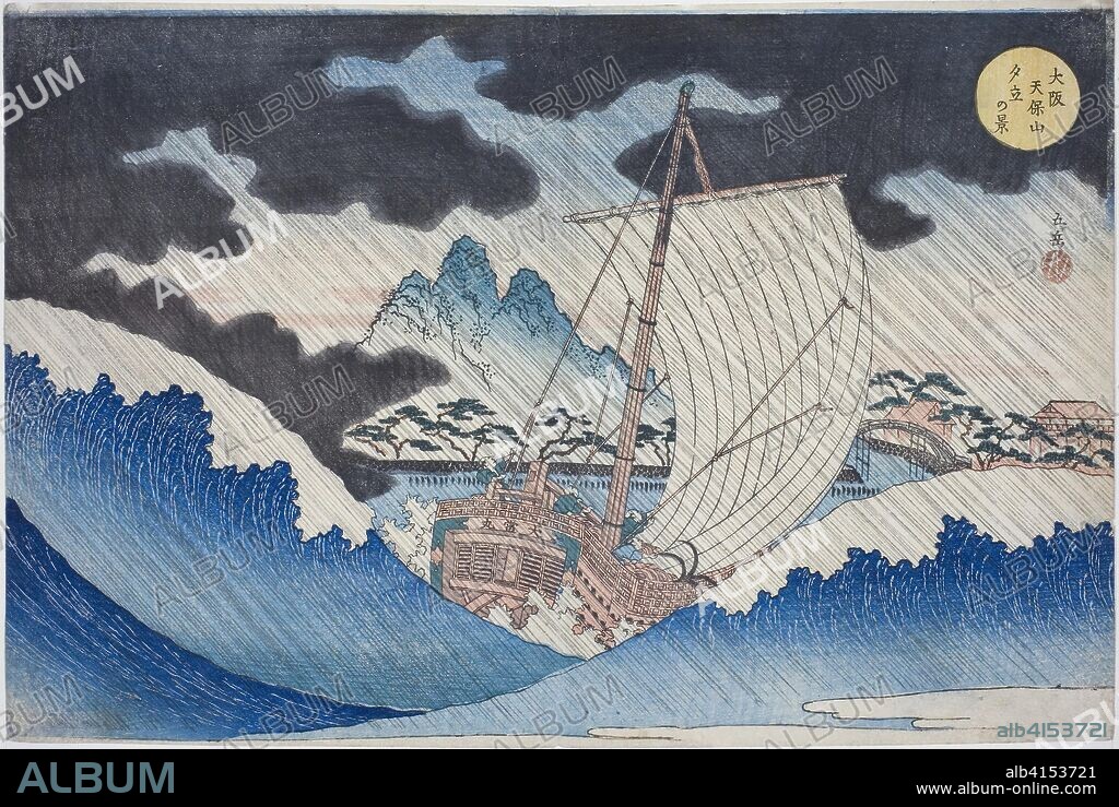 View of an Afternoon Downpour at Mount Tenpo in Osaka (Osaka Tenpozan yudachi no kei), from the series "Famous Places in Osaka: Fine Views of Mount Tenpo (Naniwa meisho Tenpozan shokei ichiran)". Yashima Gakutei; Japanese, 1786 (?)-1868. Date: 1829-1839. Dimensions: 25.4 x 38 cm (10 x 15 in.). Color woodblock print; oban. Origin: Japan.