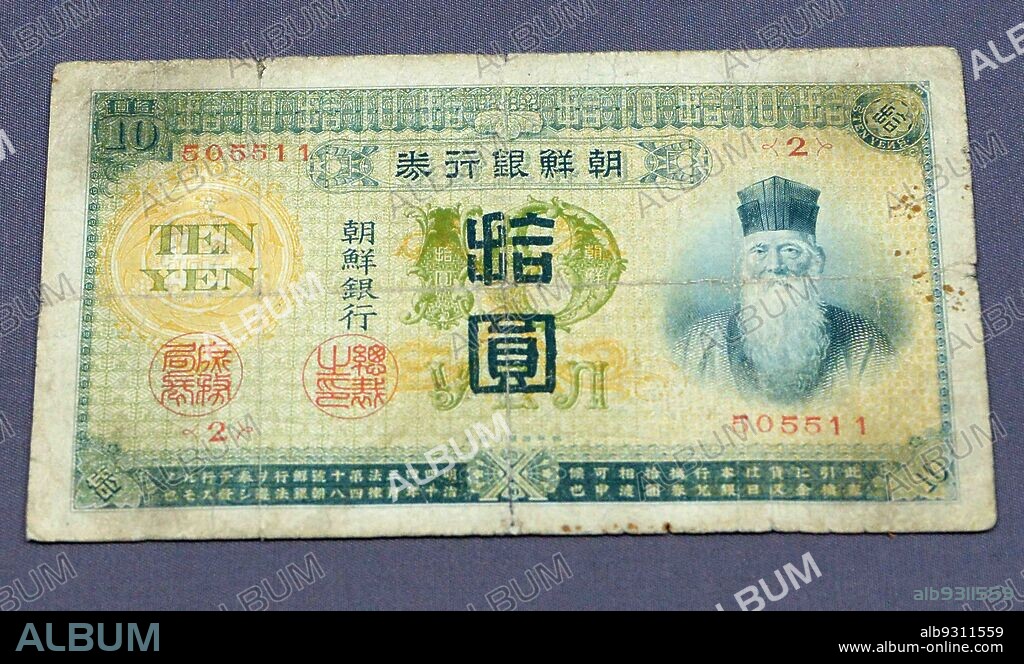 Japanese Occupation of Korea: 10 won, around 1930. The Bank of Joseon was the central bank of Korea under Japanese colonial rule. At that time, the currency was already used in Won and Yen.