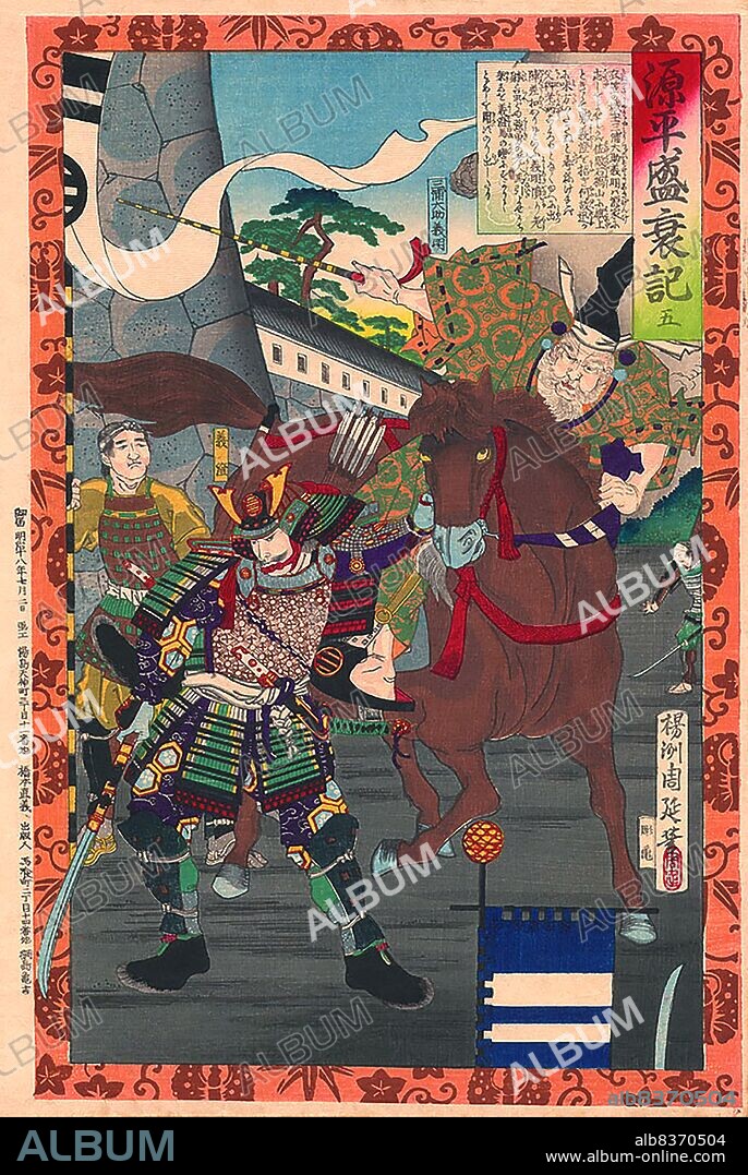 'The Tale of the Heike' is a Japanese epic account of the conflict between the Minamoto and Taira clans over control of Japan which occurred near the end of the 12th century CE, known as the Genpei War (1180-1185). The tale is often described as a Japanese 'Iliad', and has been translated into English multiple times.<br/><br/>. The Genpei War occurred during the late Heian Period, and ultimately saw the fall of the Taira clan and the rise of the Minamoto clan. Minamoto no Yoritomo, clan leader, then established the Kamakura shogunate, which would rule over Japan for roughly 150 years. The Kamakura shogunate began the suppression of the emperor's power and the rise of samurai influence and power.