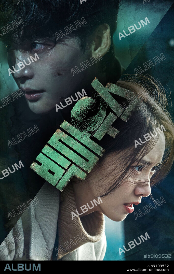 Poster of BIG MOUTH, 2022, directed by CHOONG HWAN OH. Copyright MBC Productions.