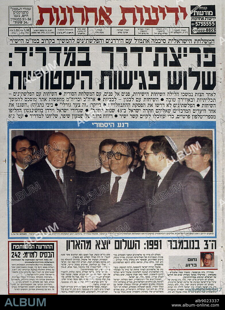 Photograph ofan Israeli newspaper printed in Hebrew. The Madrid Conference of 1991 was a peace conference, held from 30 October to 1 November 1991 in Madrid, hosted by Spain and co-sponsored by the United States and the Soviet Union. It was an attempt by the international community to revive the Israeli-Palestinian peace process through negotiations. On 3 November, the conference was followed by bilateral negotiations between Israel and respectively the joint Jordanian-Palestinian delegation, Lebanon and Syria.