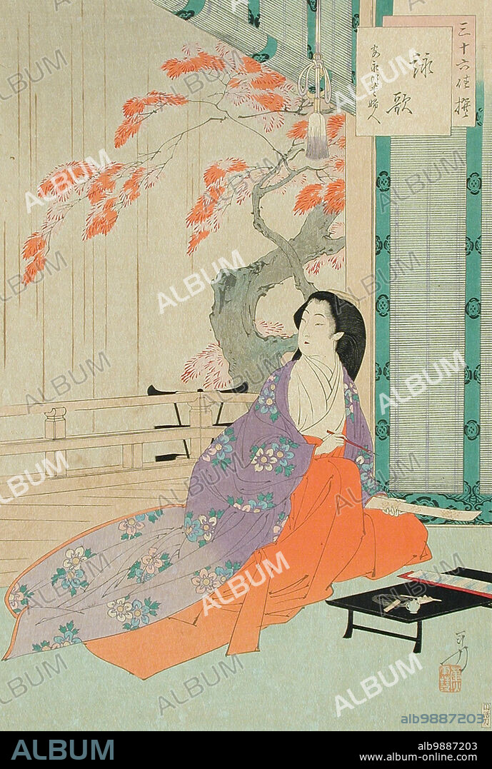 MIZUNO TOSHIKATA. An'ei Era [1772-1781] Woman Composing Poems, published in 1891. Series: Thirty-six Ways of Loving.