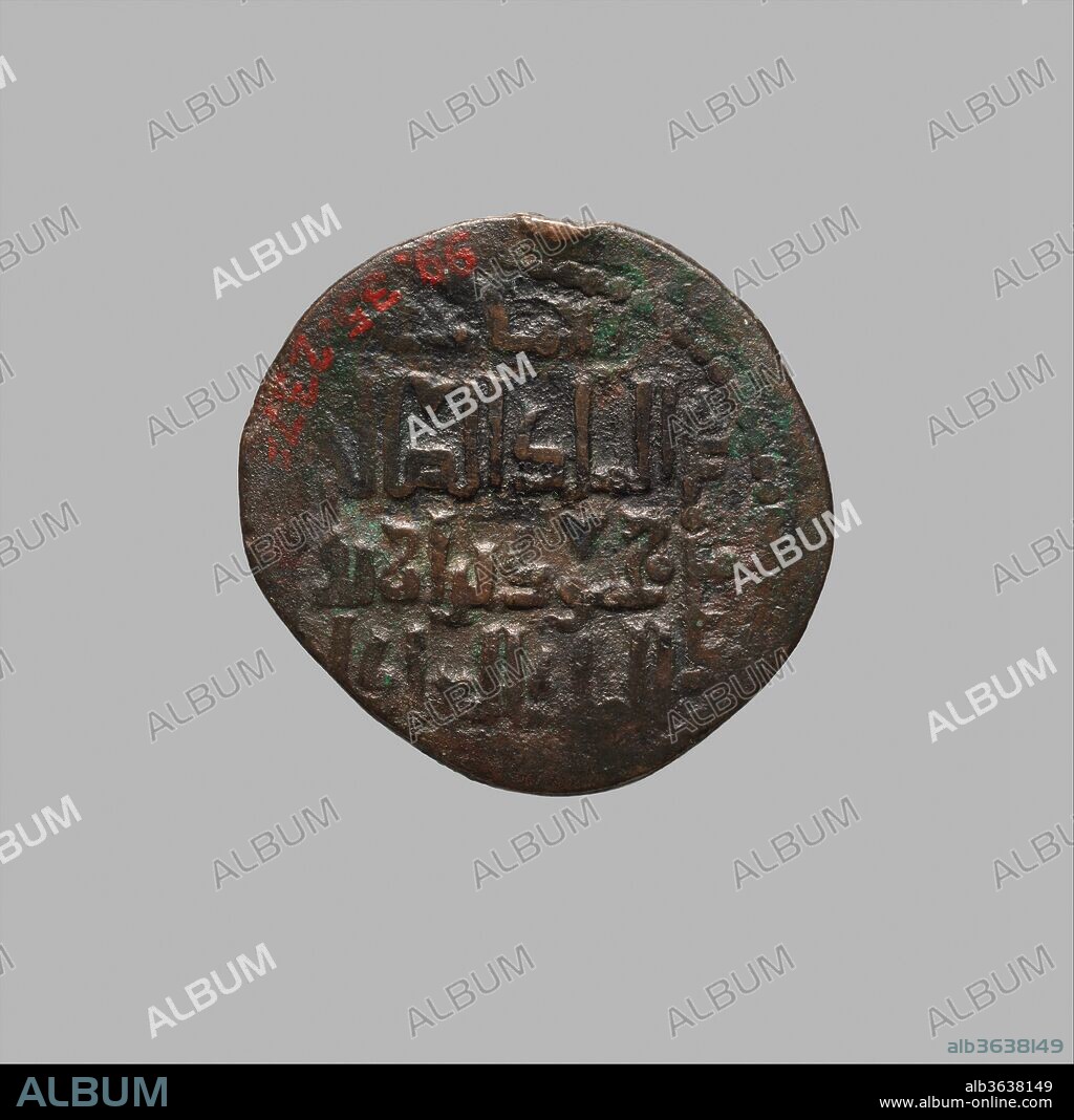 Dirham of Nasir al-Din Mahmud (r. 1201-22): Double-Headed Bird of Prey. Dimensions: Diam. 1 1/8 in. (2.9 cm)
D. 1/16 in. (0.2 cm)
Wt. 0.4 oz. (11.3 g). Date: dated A.H. 615/ A.D. 1218-19.
The period from the mid-twelfth to the mid-thirteenth century witnessed a growing regional economy in the Jazira which led to a profusion of unusually large and heavy copper coins depicting a myriad of figural imagery. Their large size (approx. 2.4-3 cm), the existence of figural imagery, and certain themes recall Byzantine copper coins which were used as petty coinage and which this new coinage complemented. The iconography of many of these coins relates to ancient Roman (cat. 14e), Greek, and Byzantine (cat. 14f) coins. Certain rare examples even copy coins from different periods (cat. 14f), while others have unusual iconography (cat. 14i or cat. 14k), the visual sources and artistic models of which remain difficult to identify. The nearly exact rendering of certain images suggests that mint makers had their models at hand. Ancient gold and silver currency was probably uncovered when rebuilding or erecting monuments, as many of the towns and cities occupied by the Artuqids and Zangids were important centers in antiquity.