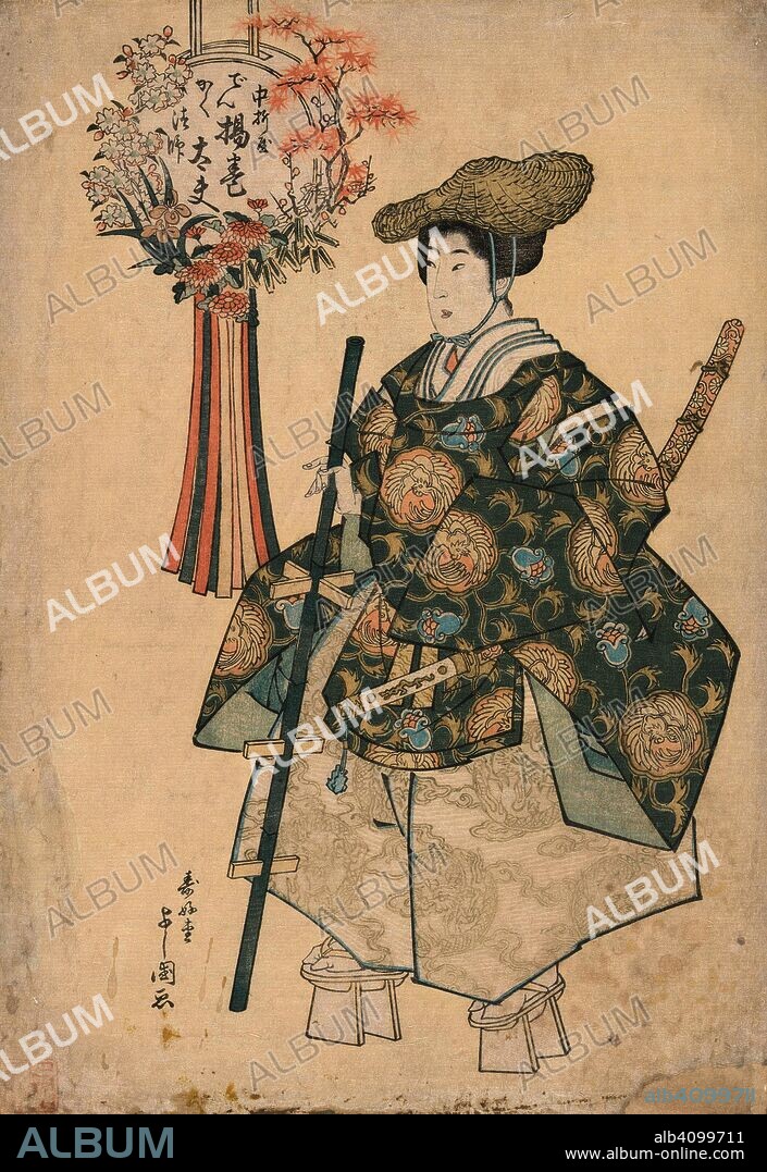 JUKODO YOSHIKUNI. The High Ranking Courtesan Agemaki of the Nakakine House Dressed as a Dengaku Priest, right sheet of a diptych. Date: eighth month 1825. Dimensions: 38.7 cm x 27 cm.
