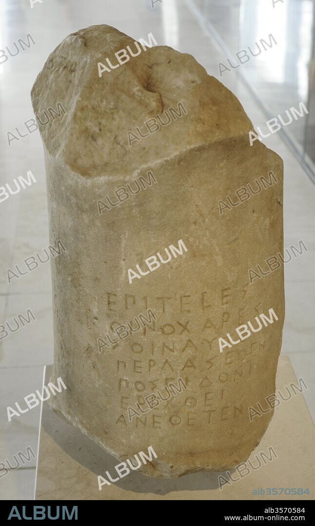 Base de un perirrhanterion (cuenca para agua de purificación) dedicada a Poseidón-Erecteo. A quién se adoraba en la parte occidental del Erecteion. Inscripcion: Epiteles y Oinochares, los hijos de Sonautes de deme de Pergasai, dedican esto a Poseidón-Erecteo. 460-450 AC. Mármol. Museo de la Acrópolis (Acropolis Museum). Atenas. Grecia.