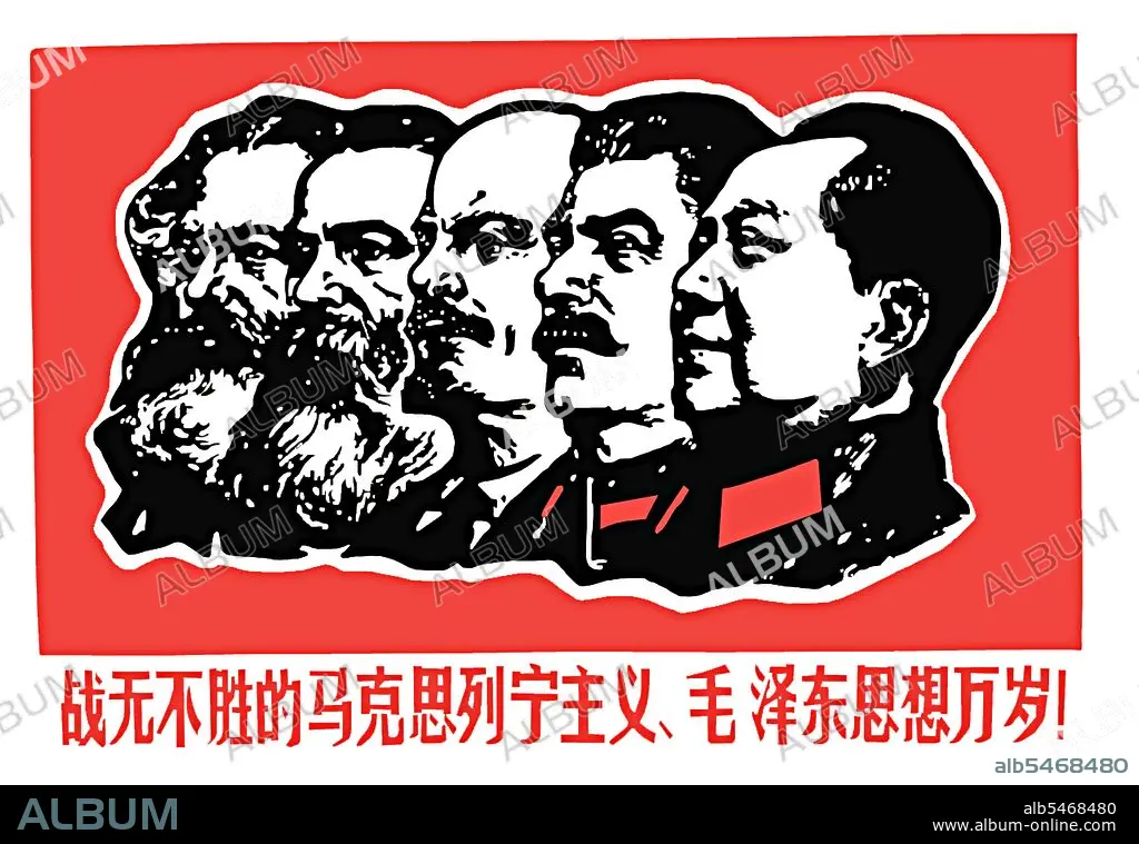 China: Revolutionary Poster 'Long Live Marxism-Leninism-Mao