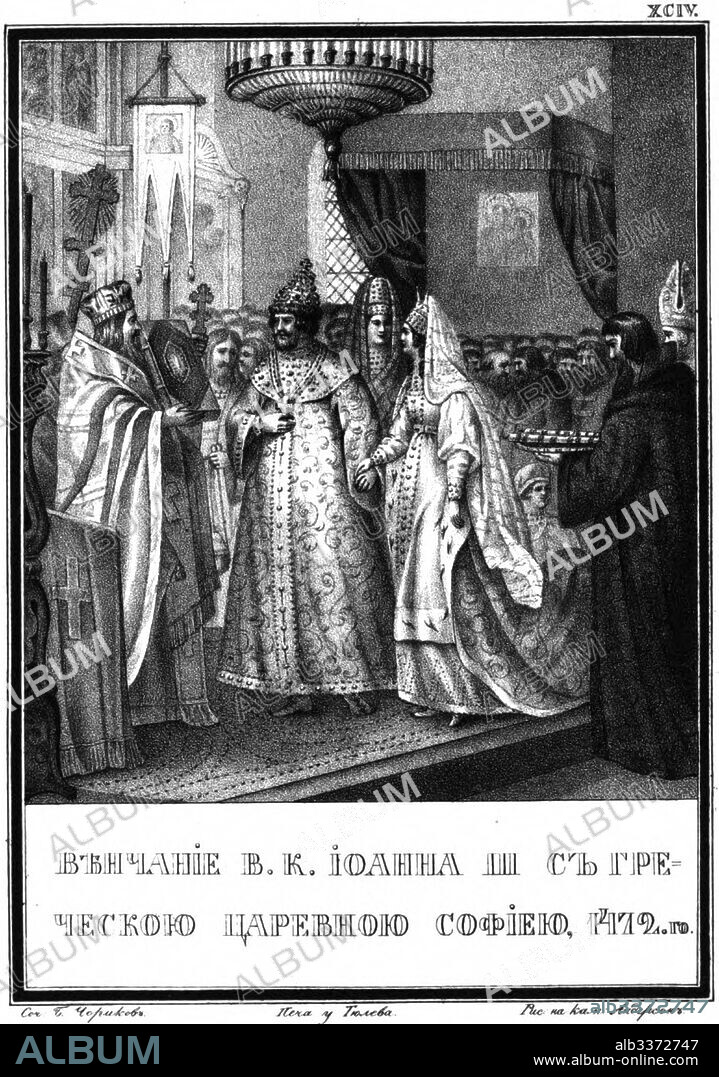 BORIS ARTEMYEVICH CHORIKOV. The Marriage of Ivan III and Sophia Palaiologina, 1472 (From "Illustrated Karamzin").