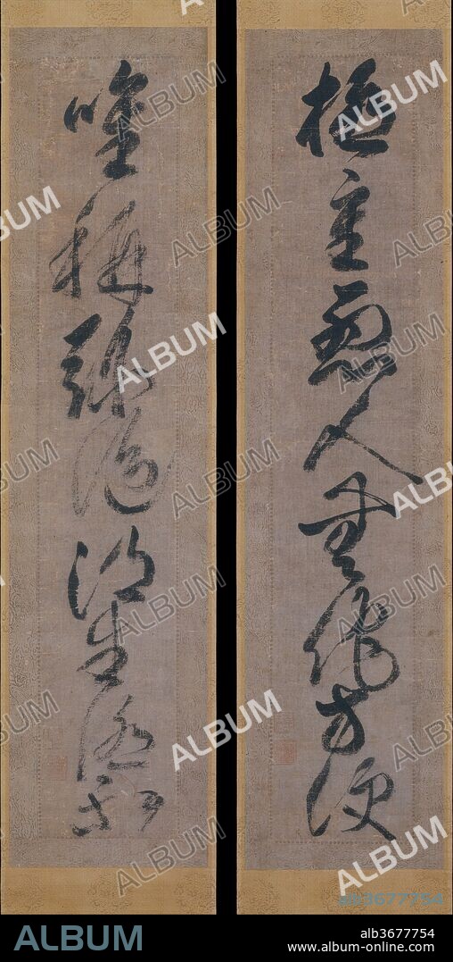 Buddhist Maxim on the Saving Power of Amida. Artist: Gukyoku Reisai (Japanese, 1369-1452). Culture: Japan. Dimensions: Image (each scroll): 36 3/4 x 8 3/4 in. (93.4 x 22.3 cm)
Overall with mounting (a): 67 1/8 x 9 1/2 in. (170.5 x 24.1 cm)
Overall with knobs (a): 67 1/8 x 11 1/4 in. (170.5 x 28.6 cm)
Overall with mounting (b): 67 x 9 1/2 in. (170.2 x 24.1 cm)
Overall with knobs (b): 67 x 11 3/16 in. (170.2 x 28.4 cm). Date: 15th century.
Like adherents of the more popular Pure Land sects, Gukyoku Reisai, a prominent Zen monk, believed in the saving power of the Buddha Amida (Sanskrit: Amitabha). This couplet, written in Chinese cursive script, reads, from right column to left:
For an utterly evil person,
there is no other expedient means.
Simply recite the name of [A]Mida
to achieve birth in Paradise.
--Trans. John T. Carpenter.