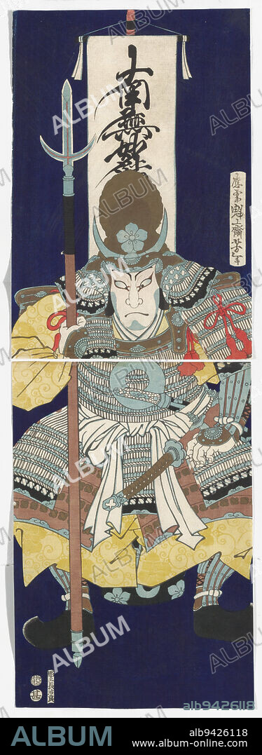 Actor Nakamura Shikan IV as Sat Masakiyo, 1867, 8th lunar month, Tsukioka Yoshitoshi; Publisher: Maruya Jinpachi; Carver: Katada Chjir, Japanese, 27 1/4 × 9 3/8 in. (69.22 × 23.81 cm) (overall, approx., Vertical ban, upright diptych), Woodblock print (nishiki-e); ink and color on paper, Japan, 19th century, This is not a warrior print, but it is the portrait of a Kabuki actor in the role of a general. It shows Nakamura Shikan IV (18311899), one of the most popular actors at that time, in the role of Sat Masakiyo in the play Kachidoki kachidoki shichiji no hatairo, performed in 1867.