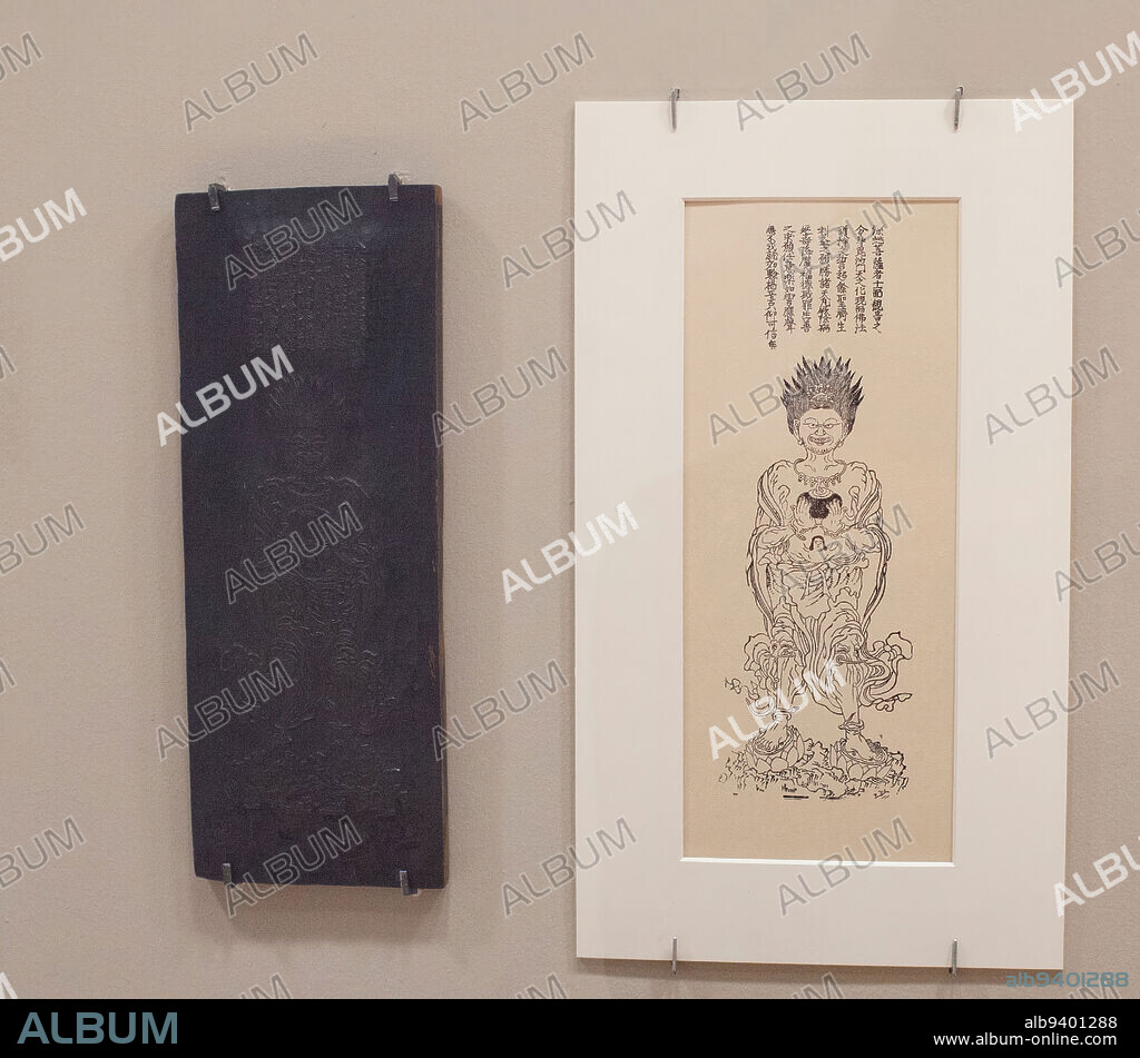 Woodblock of Bishamonten, c. 1780, Unknown Japanese, 11 1/2 x 4 1/4 x 1/2 in. (29.21 x 10.8 x 1.27 cm), Wood, Japan, 18th century, Varuna is one of several Hindu gods adopted into Buddhism to serve as guardians of the faith. Associated with water, Varuna is usually shown with a crown of seven water serpents. In this case, he also holds a bowl from which emerges a snake.