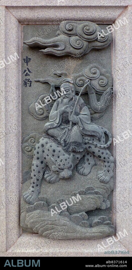 Shen Gongbao is a character from the classic Ming Dynasty novel 'Fengshen Yanyi'. A disciple of Yuanshi Tianzun, master of Mount Kunlun and one of the highest deities in religious Taoism, Shen Gongbao was renowed for his communication skills, as well as his magic arts in general.<br/><br/>. Shen Gongbao considered Jiang Ziya, fellow apprentice to Yuanshi Tianzun, as his rival and enemy, and assisted the tyrannical King Zhou of Shang. He was appointed as General of the East Sea, and fought against Jiang Ziya multiple times, before eventually being arrested by his old master Yuanshi Tianzun.