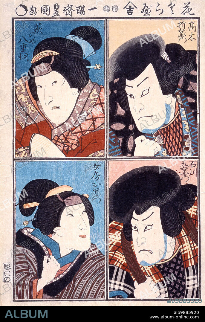 UTAGAWA KUNISADA. Ichikawa Kodanji IV as Ishikawa Goemon, Onoe Kikugoro II as the wife Oritsu, Arashi Rikan III as Haginoya Yaegiri and Nakamura Utaemon IV as Takagi Oriemon from the series Comparison of flowers (Hana kurabe), between 1848 and 1852.