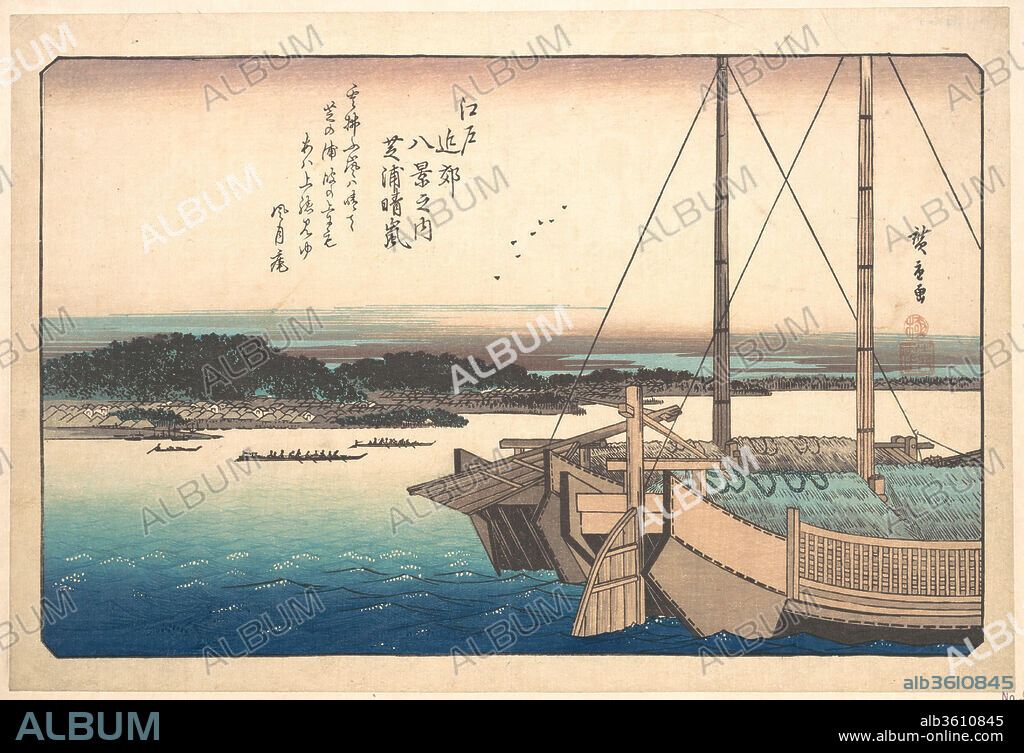 Clearing Weather at Shibaura. Artist: Utagawa Hiroshige (Japanese, Tokyo (Edo) 1797-1858 Tokyo (Edo)). Culture: Japan. Dimensions: 10 x 15 in. (25.4 x 38.1 cm). Date: ca. 1838.