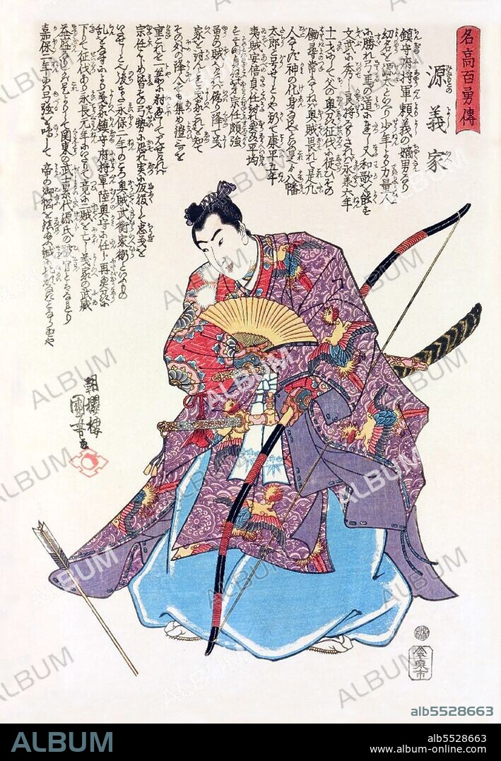 Samurai is the term for the military nobility of pre-industrial Japan. By the end of the 12th century, samurai became almost entirely synonymous with bushi, and the word was closely associated with the middle and upper echelons of the warrior class. The samurai followed a set of rules that came to be known as Bushido. While they numbered less than ten percent of Japan's population, samurai teachings can still be found today in both everyday life and in martial arts such as Kendo, meaning the way of the sword.