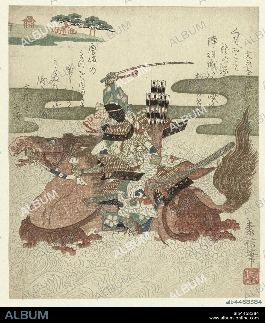 Akechi Samanosuke Mitsuharu crosses a lake on horseback, The warrior Akechi Samanosuke Mitsuharu (? -1582), the nephew of Akechi Mitsuhide, crosses a lake on his horse. Mitsuharu was a retainer of Oda Nobunaga (1534-82). Nobunaga was betrayed by Mitsuhide and Mitsuharu went to his castle to kill his wife and children, after which he committed suicide. With two poems., Motonobu (mentioned on object), Japan, 1815 - 1825, paper, colour woodcut, h 209 mm × w 179 mm.
