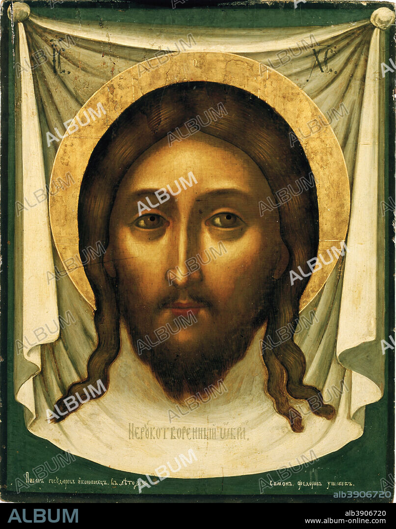 SIMON USHAKOV. Saviour Made Without Hands. Date/Period: 1658. Painting. Tempera on wood. Height: 53 cm (20.8 in); Width: 42 cm (16.5 in).