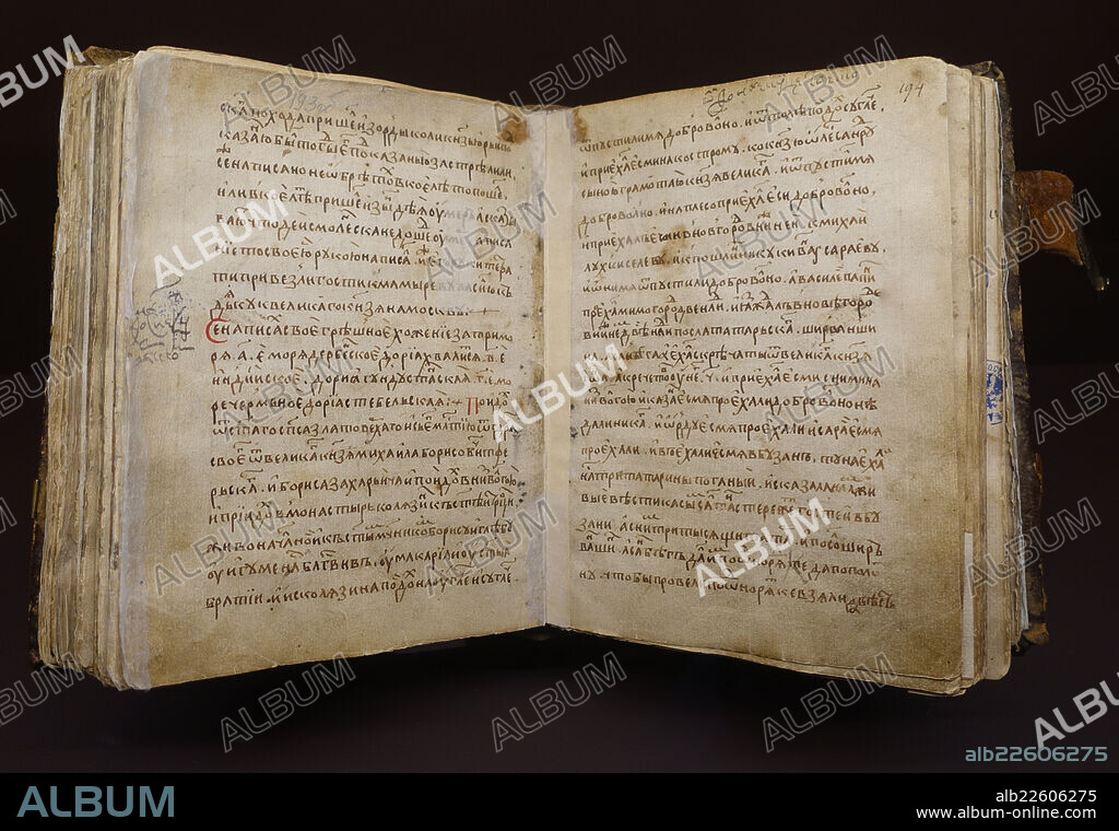 Book "The Journey beyond the three seas". Description of the journey of the Tver merchant Afanasy Nikitin (1433-1475) to India in 1468-1474. Sofia Second Chronicle. Second quarter of the 16th century. Copy of 15th century manuscript. Paper, ink, cinnabar, manuscript. Binding: wood, leather, metal. Russian State Archive of Ancient Acts.