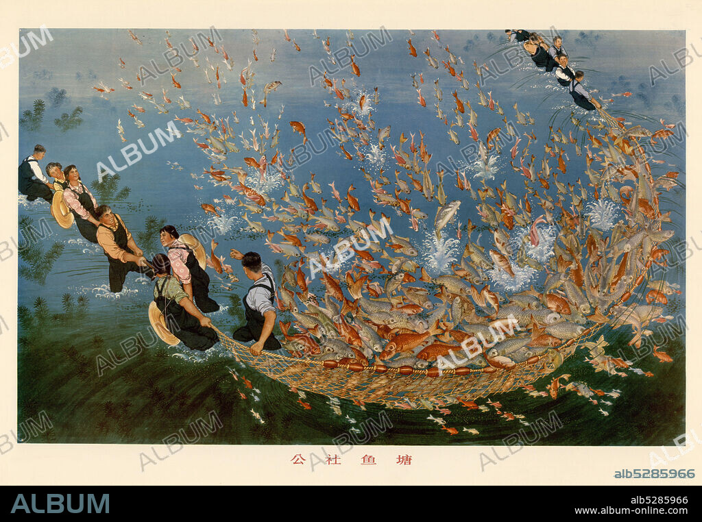 DONG ZHENGYI. The Commune's Fishpond.