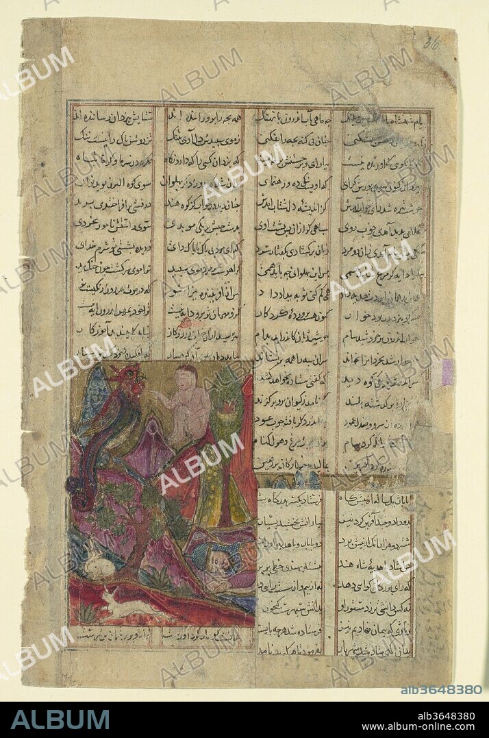 "Zal in the Simurgh's Nest", Folio from a Shahnama (Book of Kings). Author: Abu'l Qasim Firdausi (935-1020). Dimensions: Page: 8 x 5 1/8 in. (20.3 x 13 cm)
Painting: 3 3/16 x 2 3/16 in. (8.1 x 5.6 cm). Date: ca. 1330-40.
Left in the wilderness as a baby because his father Sam thought his white hair was an attribute of the devil, Zal was rescued by the Simurgh and taken to her nest on Mt. Elburz.  Rumors eventually reached Sam, who came to reclaim his son and to thank the great bird. In spite of the damage to the lower right hand portion of this stepped composition, the painting is striking, with the youth crouched in his mountain home talking to his foster mother while his repentant father bows to the ground in homage and gratitude to the Simurgh. The hares in the composition emphasize the remoteness of the setting. Here, the Simurgh has not yet taken the pictorial form of the Chinese phoenix as it had by this time in the more prominent artistic centers.