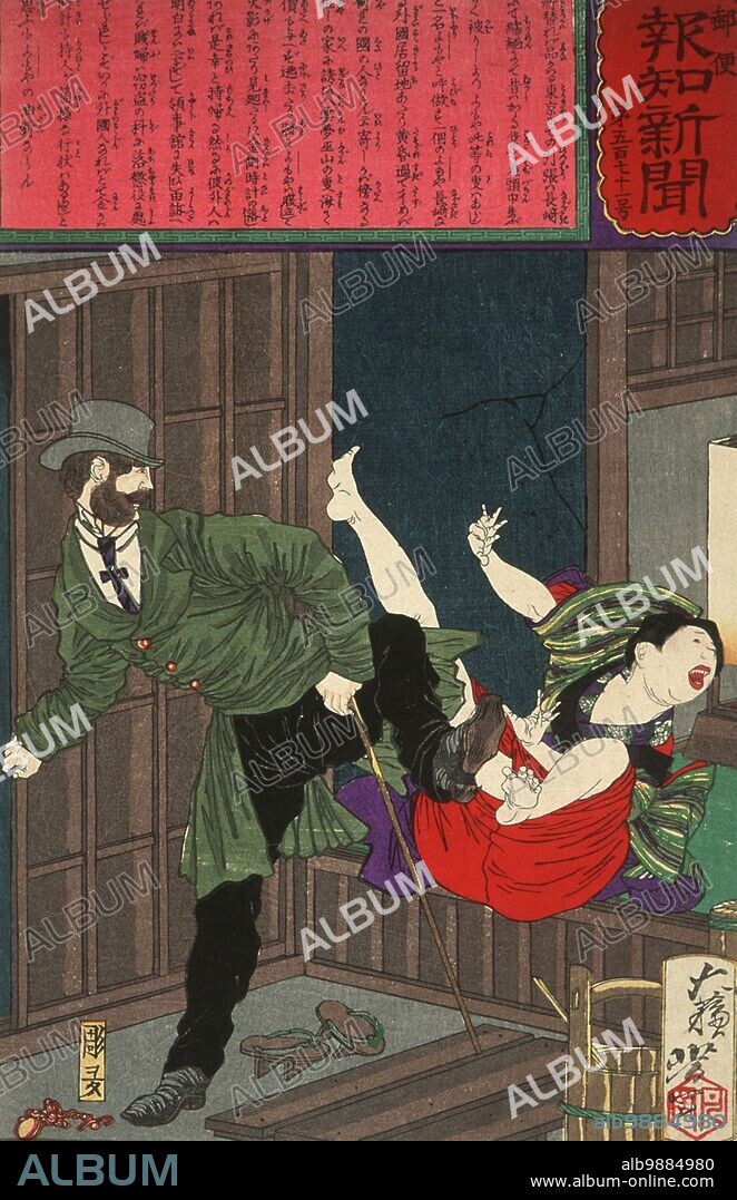 TSUKIOKA YOSHITOSHI. A Wicked Foreigner Refuses to Pay a Young Prostitute, 1875. Series: The Postal News, no. 571.