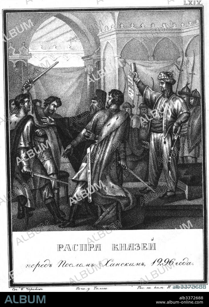 BORIS ARTEMYEVICH CHORIKOV. The quarrel between the Russian princes before the Khan's ambassador in 1296 (From "Illustrated Karamzin").