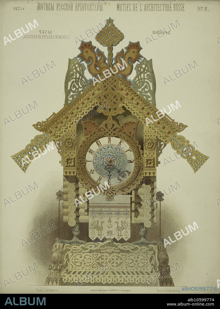 WIKTOR ALEXANDROWITSCH HARTMANN. Die Hütte der Baba-Jaga auf Hühnerfüßen. Uhr im russischen Stil.