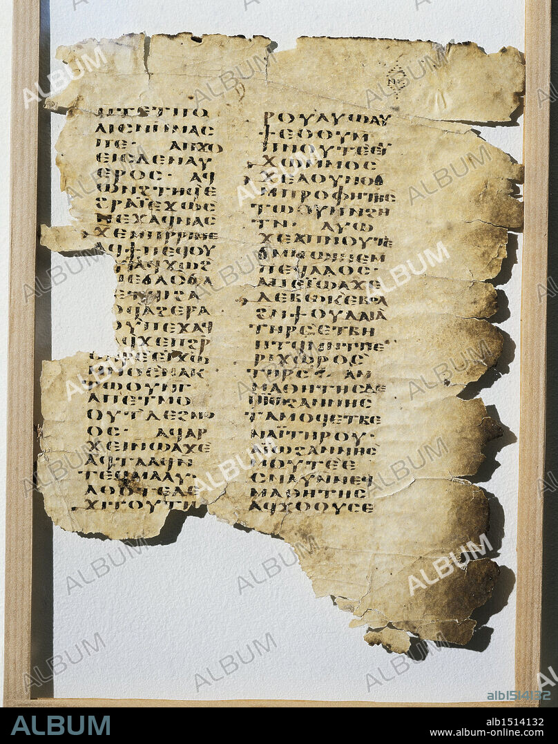 Egyptian civilization, Coptic period. Coptic parchment manuscript of the Gospel of Saint Luke. Biblical uncial script.
