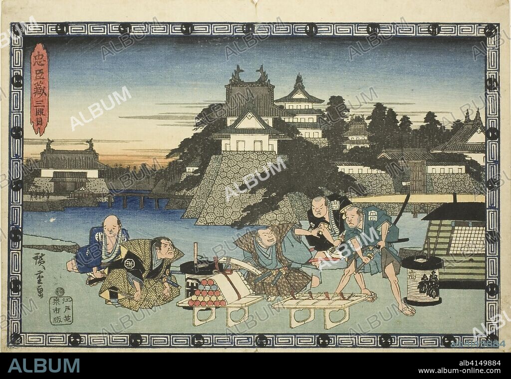 Act 3 (Sandanme), from the series "The Revenge of the Loyal Retainers (Chushingura)". Utagawa Hiroshige ?? ??; Japanese, 1797-1858. Date: 1829-1844. Dimensions: 25.5 x 36.5 cm (10 1/16 x 14 3/8 in.). Color woodblock print; oban. Origin: Japan.