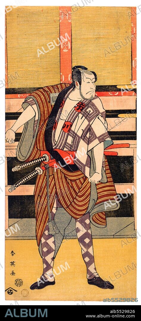 Samurai is the term for the military nobility of pre-industrial Japan. By the end of the 12th century, samurai became almost entirely synonymous with bushi, and the word was closely associated with the middle and upper echelons of the warrior class. The samurai followed a set of rules that came to be known as Bushido. While they numbered less than ten percent of Japan's population, samurai teachings can still be found today in both everyday life and in martial arts such as Kendo, meaning the way of the sword.