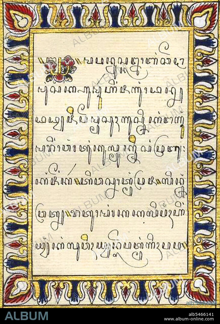 This illuminated page in Javanese script is from a chronicle of a Javanese court in Yogyakarta. Located in central Java, Yogyakarta was one of two main pre-colonial royal cities in Java and a center of Javanese culture. The history of local leaders and royal families was recorded in chronicles such as this one. Yogyakarta is renowned as a centre of classical Javanese fine art and culture such as batik, ballet, drama, music, poetry, and puppet shows. It is also famous as a centre for Indonesian higher education and the seat of Gadjah Mada University, one of the three most prestigious universities in Indonesia. Yogyakarta was the Indonesian capital during the Indonesian National Revolution from 1945 to 1949.