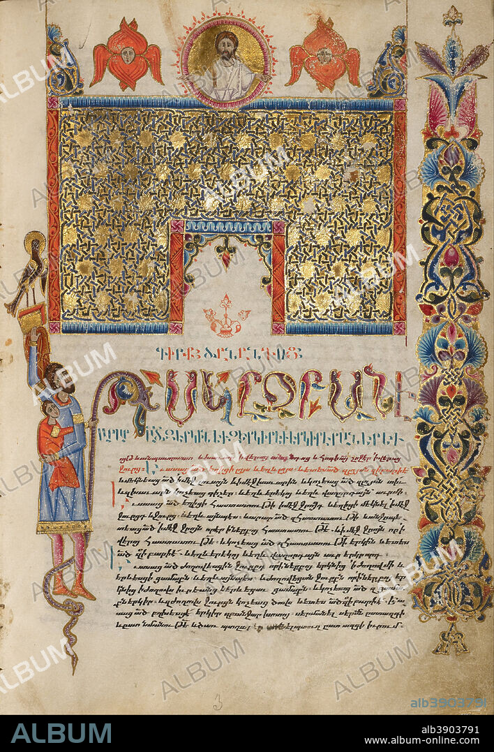MALNAZAR. Decorated Incipit Page. Date/Period: 1637 - 1638. Folio. Tempera colors, gold paint, and gold leaf on parchment. Height: 252 mm (9.92 in); Width: 183 mm (7.20 in).
