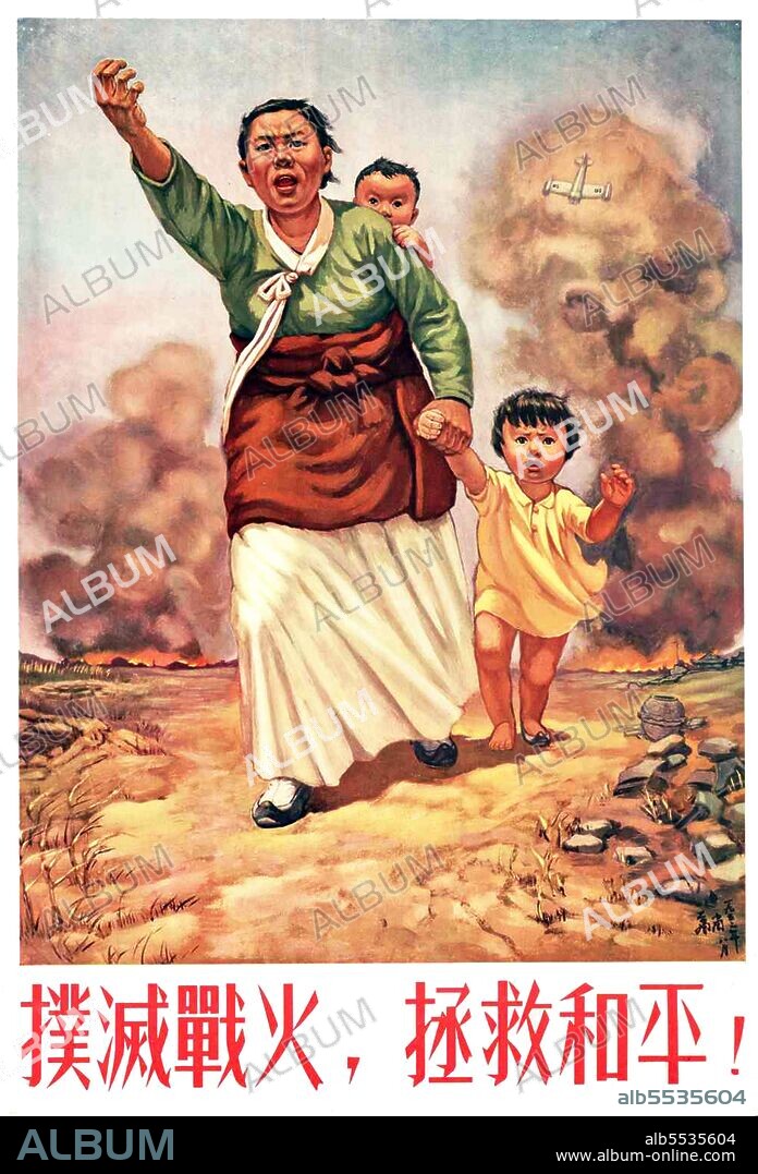 The Korean War (25 June 1950 - armistice signed 27 July 1953) was a military conflict between the Republic of Korea, supported by the United Nations, and North Korea, supported by the People's Republic of China (PRC), with military material aid from the Soviet Union. The war was a result of the physical division of Korea by an agreement of the victorious Allies at the conclusion of the Pacific War at the end of World War II. The Korean peninsula was ruled by Japan from 1910 until the end of World War II. Following the surrender of Japan in 1945, American administrators divided the peninsula along the 38th Parallel, with United States troops occupying the southern part and Soviet troops occupying the northern part. The failure to hold free elections throughout the Korean Peninsula in 1948 deepened the division between the two sides, and the North established a Communist government. The situation escalated into open warfare when North Korean forces invaded South Korea on 25 June 1950. It was the first significant armed conflict of the Cold War. The United Nations, particularly the United States, came to the aid of South Korea in repelling the invasion. A rapid UN counter-offensive drove the North Koreans past the 38th Parallel and almost to the Yalu River, and the People's Republic of China (PRC) entered the war on the side of the North. The Chinese launched a counter-offensive that pushed the United Nations forces back across the 38th Parallel. The Soviet Union materially aided the North Korean and Chinese armies. In 1953, the war ceased with an armistice that restored the border between the Koreas near the 38th Parallel and created the Korean Demilitarized Zone (DMZ), a 2.5-mile (4.0 km) wide buffer zone between the two Koreas. Minor outbreaks of fighting continue to the present day.