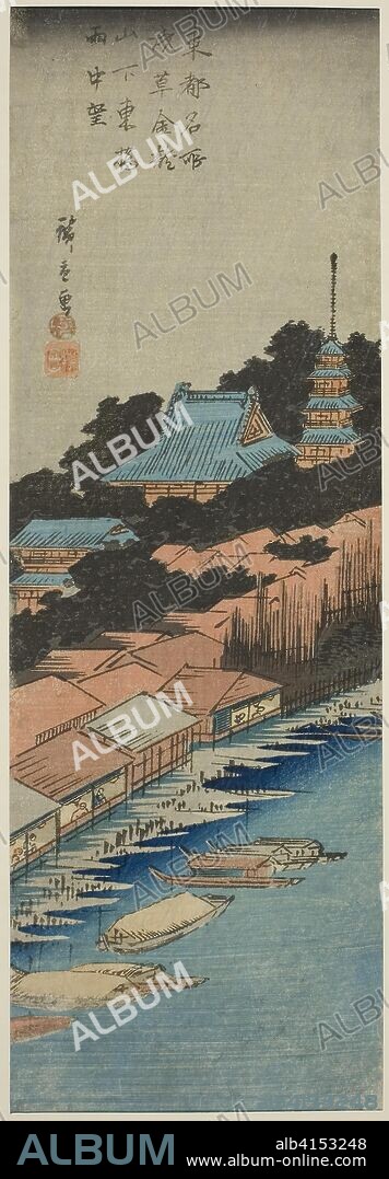 Rain at Azuma Bridge below Kinryuzan Temple in Asakusa (Asakusa Kinryuzan shita Azuma Bashi uchu bo), from the series "Famous Views of the Eastern Capital (Toto meisho)". Utagawa Hiroshige ?? ??; Japanese, 1797-1858. Date: 1830-1843. Dimensions: 37.2 x 12.5 cm (14 5/8 x 4 15/16 in.). Color woodblock print; chu-tanzaku. Origin: Japan.