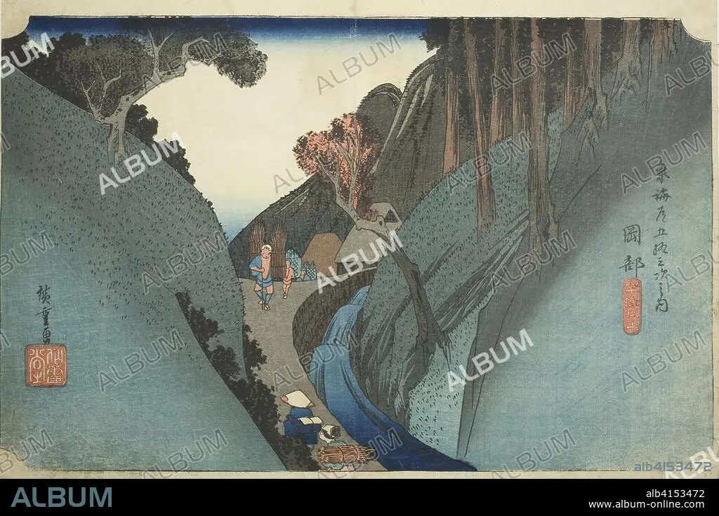 Okabe: Utsu Mountain (Okabe, Utsu no yama), from the series