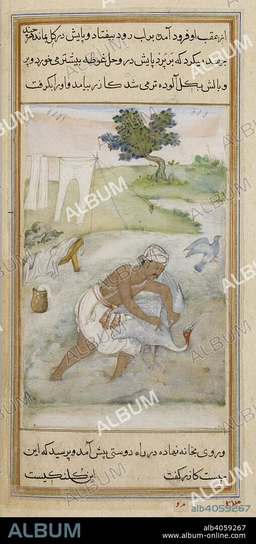 The laundryman and the crane. By Madhu. A.H. 1019 (A.D. 1610). ANWÃR E SUHAILI, the Fables of Pilpay. Illustration from the Fables of Pilpay. Source: Add. 18579 f.350v. Language: Persian.