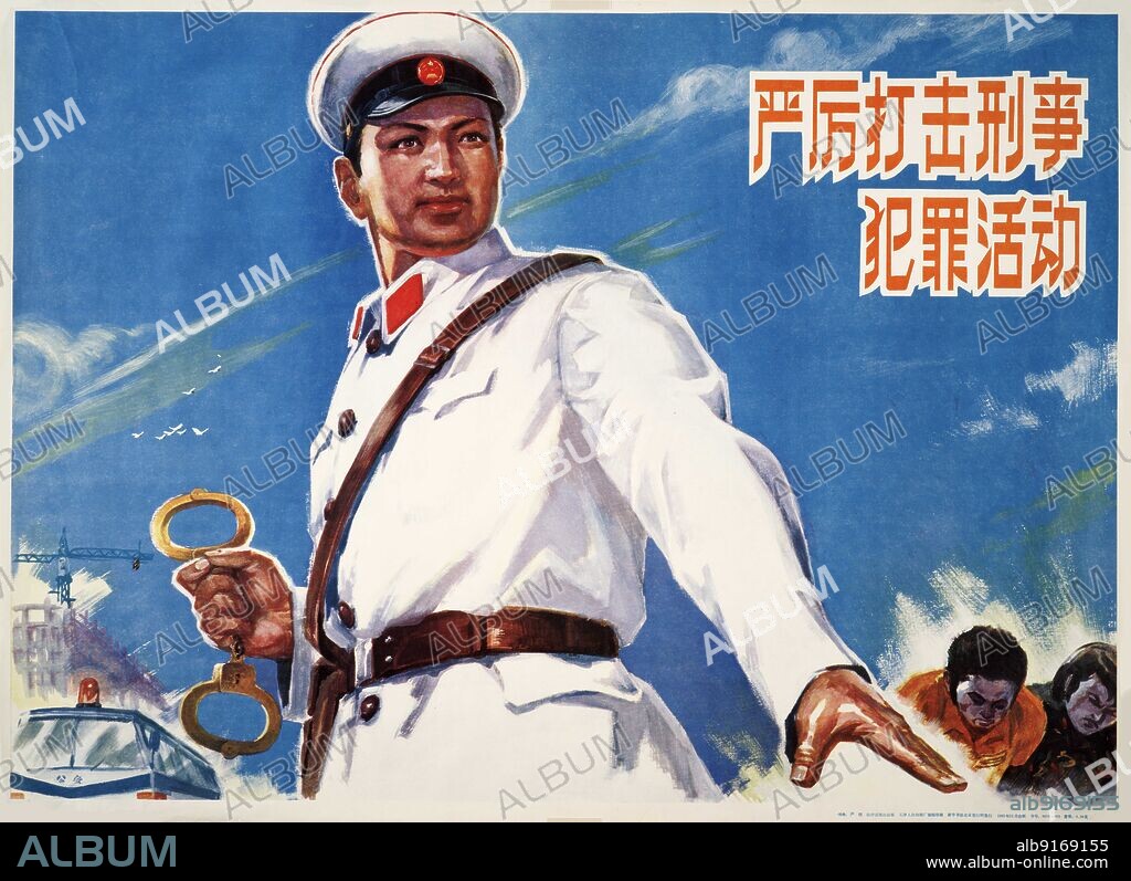 YAN MING. Crack down on criminal activity.