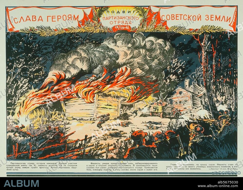 TALEPOROWSKIJ. World War II / Soviet Union 1941-45. "Glorious deed of a Partisan unit on 13 July 1941". (A partisan unit encircles German soldiers who are plundering a farm and takes them prisoners). Illustration. Design: Taleporovsky; editor: S.L.Doktorov; Leningrad and Moscow (State publishing house "Art").